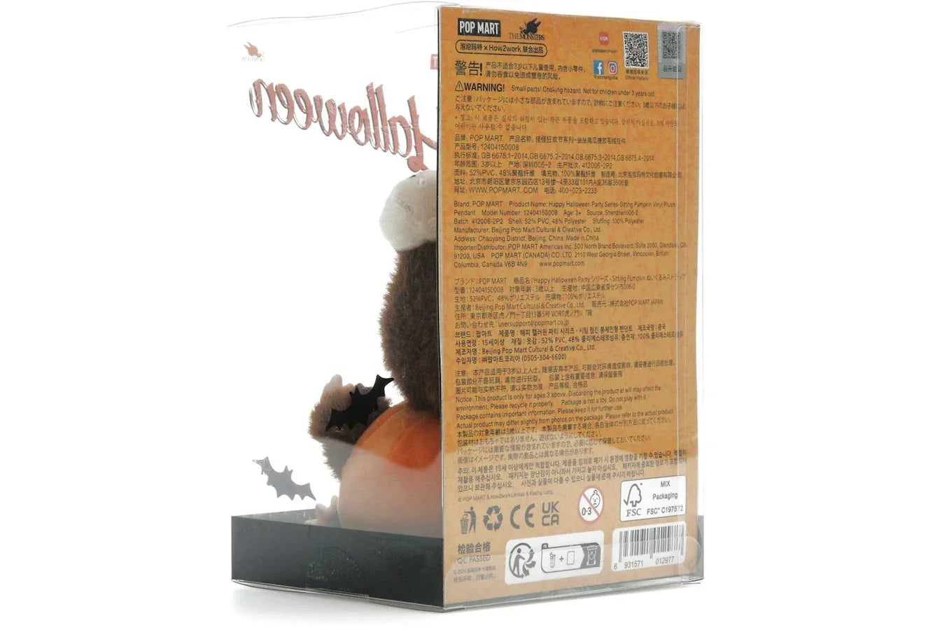 Pop Mart Labubu Happy Halloween Party Series-Sitting Pumpkin Vinyl Plush Pendant - Sneakerzone