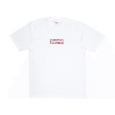 Supreme Takashi Murakami COVID-19 Relief Box Logo Tee White - Sneakerzone